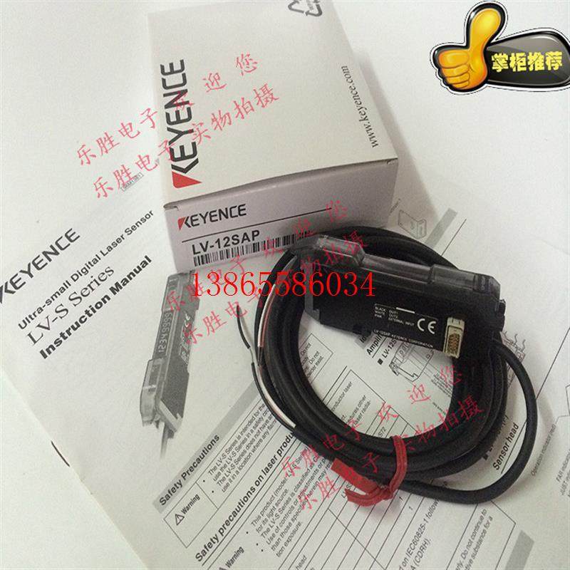 议价光纤放大器LV-S31.LV-S41.LV-12SAP