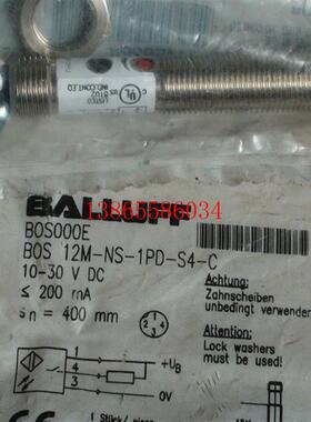 议价BOS 12M-NS-1PD-S4-Cerror