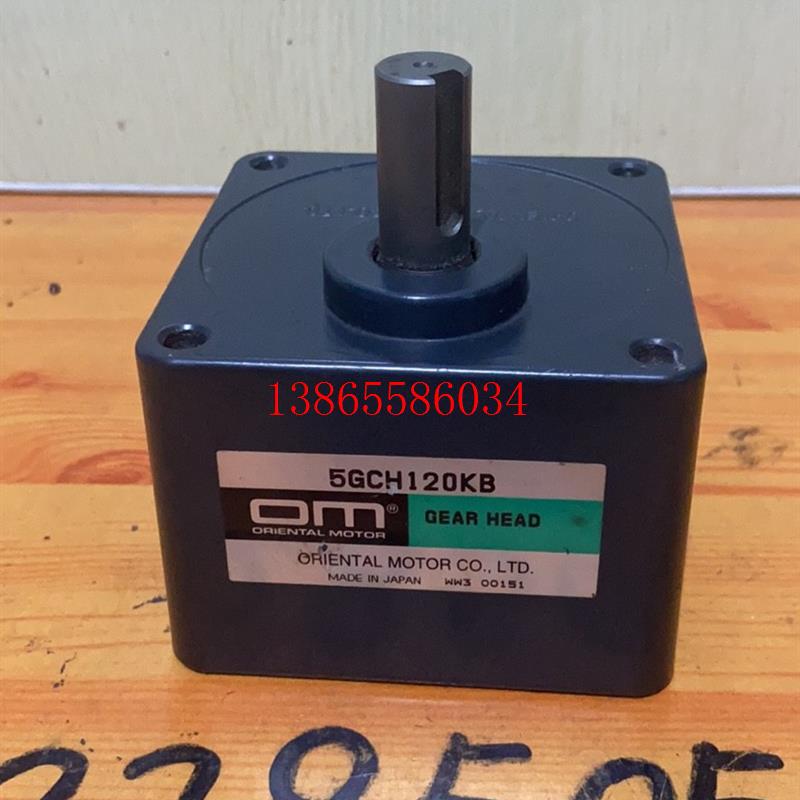 议价日本东方电机5GCH120KB减速器 OM 拆机 现货