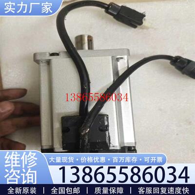 议价信捷伺服马达MS5S80STECS03230B21P0议价