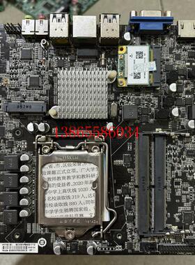 议价jw h110i迷你工控主板h110i s1主板拆机保一