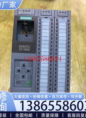 议价E904 西门子1500外壳 511-1CK01-0AB0外议价