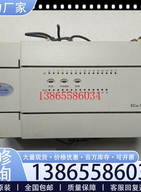 议价EC101614BRA1 拆机PLC 现货实物图 保证质量 价格议价