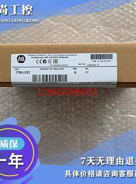 议价1756-IV16 CotoLogix数字输入模块 1756IV16