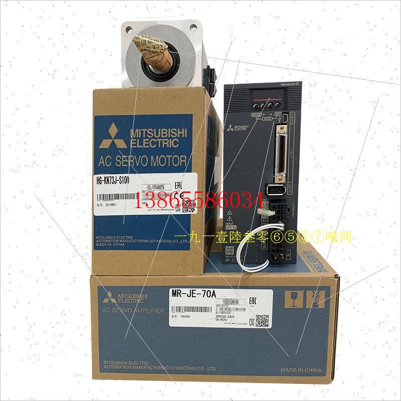 议价电机HC-KFS13L-S55/HC-KFS13BL-S16(S18)/HC-KFS13E1BL-S闲置