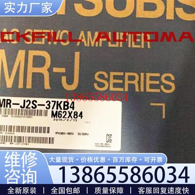 议价HGJR1534K AGP3200T1D24 MSMA102A3N MGMA092P1G MUMS021议价