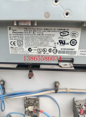 议价出售Elo TouchSystems ET1537L-7CW