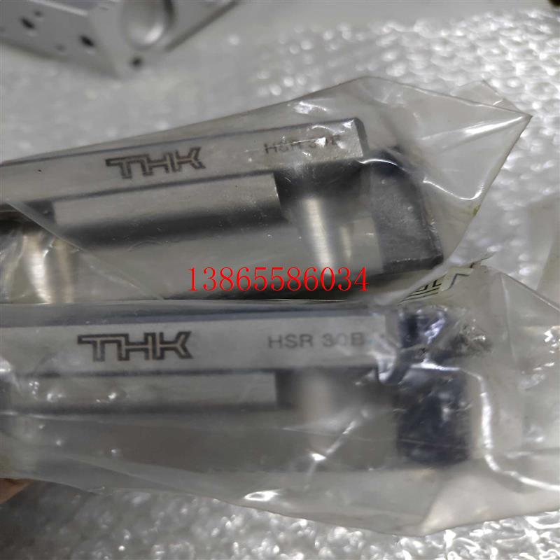 议价HSR30B THK滑块全新正品2个如图实物标需要议价