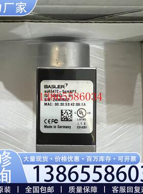 议价acA2040-25gmNIR acA2040-35gc 巴斯勒相机现货包邮咨询议价