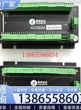 议价雷赛运动控制卡接线盒 ACC0640A V10 实图成色新议价