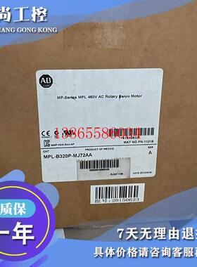 议价MPL-B330P-MJ22AA  低惯量无刷伺服电机 MPLB330PMJ22AA