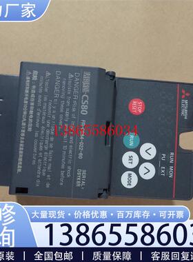 议价FR-CS84-022-60 拆机变频器 CS80  系列0.75KW  380V议价