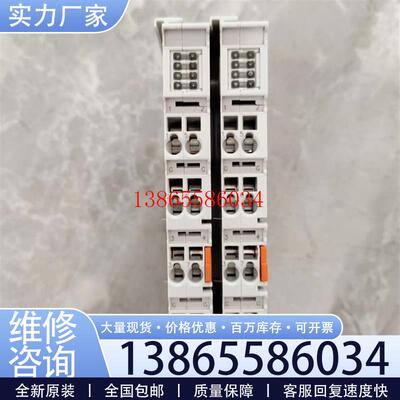 议价倍福拆机模块EL3004可开票成色如图标价是单价不含税可议价