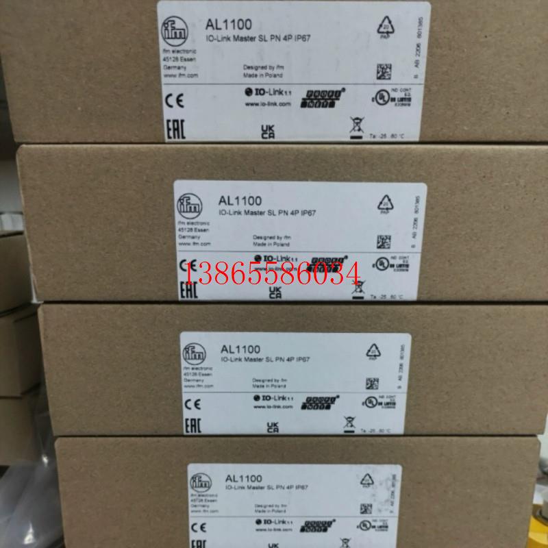 议价 AL1100 AL1101 AL1102 AL1202 AL1120 AL2330 AL24