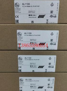 议价 AL1100 AL1101 AL1102 AL1202 AL1120 AL2330 AL24