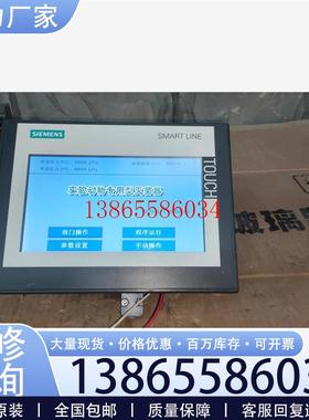 议价Smart700IE触摸6AV6648-0CC11-3议价