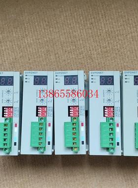 议价拆机台达PLC   DVPDNET-SL  实物拍摄,功能包