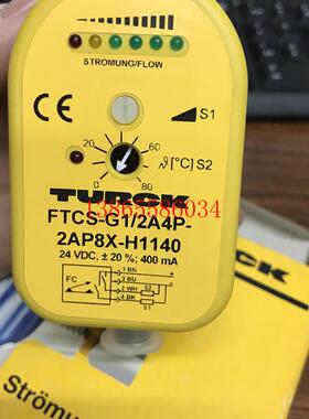 议价FTCS-G1/2A4P-2AP8X-H1140.H8PS-8B全新原装传感器