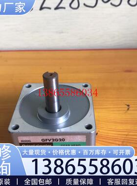 议价日本东方电机GFV2G20无刷电机减速器 orientalmotor 拆机议价