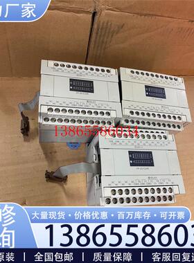 议价AFPX0E24R-F   FP-X0 E24R原装二手元件议价