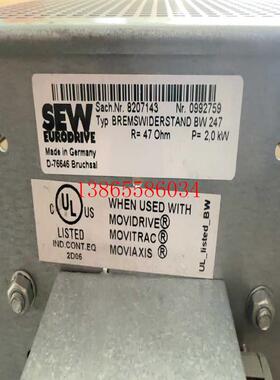 议价SEW德国原装 电阻器BW247 2 KW