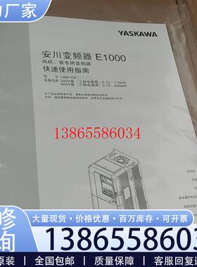 议价CIMREB4A0002FBA CIMREB4A0005FAA 变频器现货包邮咨议价
