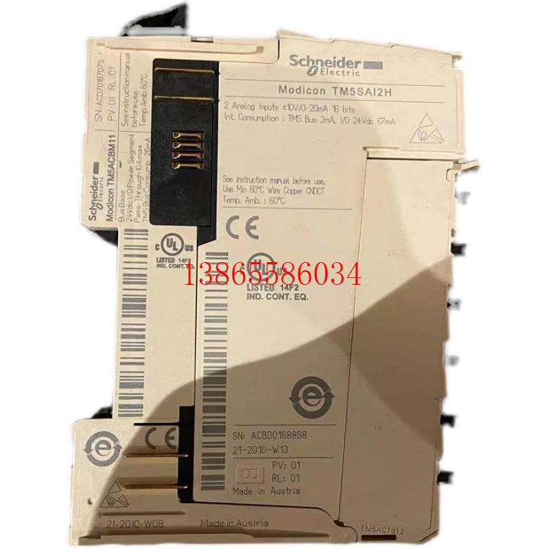 议价全新正品模块 TM5SAI2H TM5SA12H