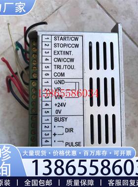 议价24V台湾两相步进电机驱动器/EXG1010C议价