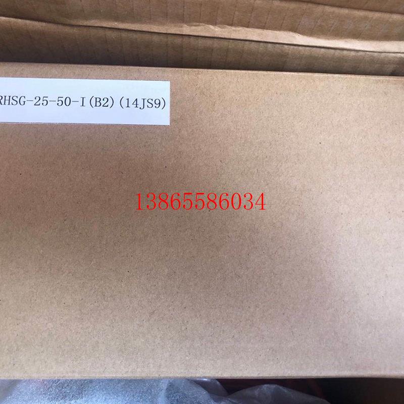 议价全新谐波变速器 RHSG-25-50-I 14JS9