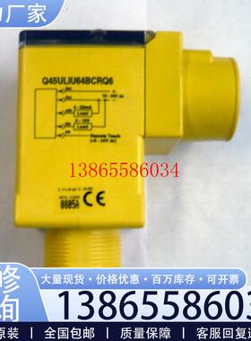 议价Q45ULIU64BCRQ6 (47558)议价
