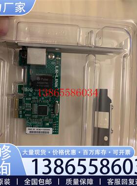 议价LR-LINK联瑞LREC9202CT台式机pciex1千兆议价