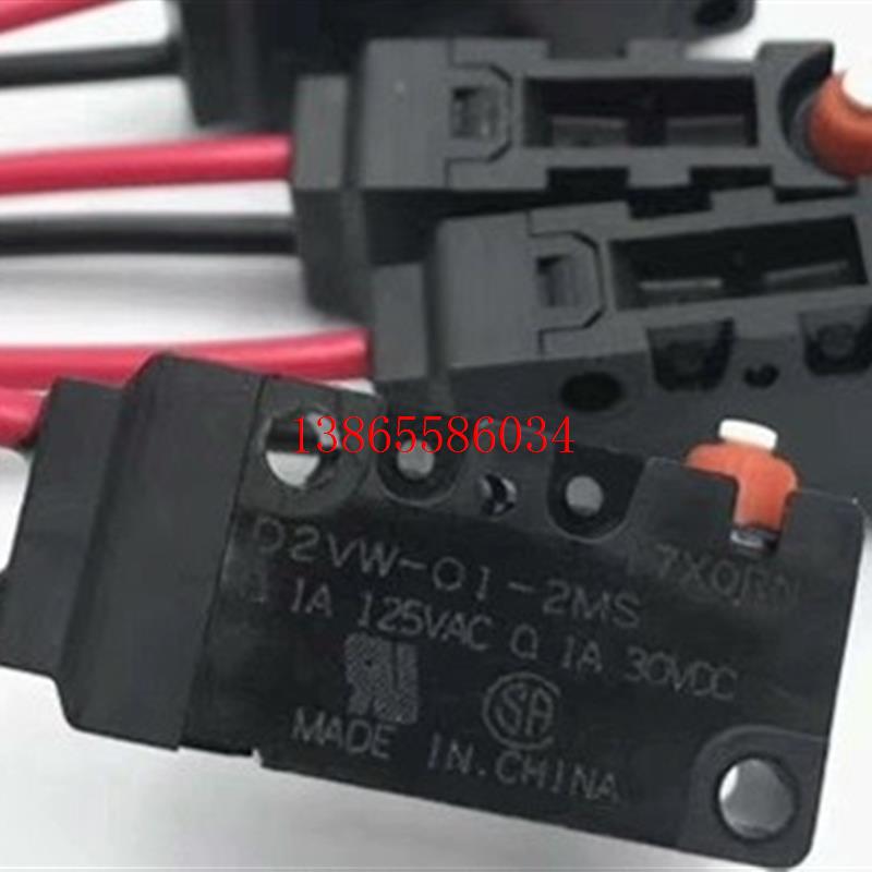 议价D2VW-01-2MS/D2VW-01-1M/D2VW