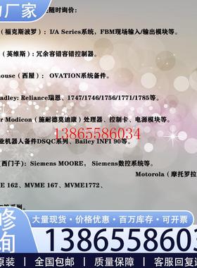 议价1756-IV16 CotoLogix数字输入模块 1756IV16议价