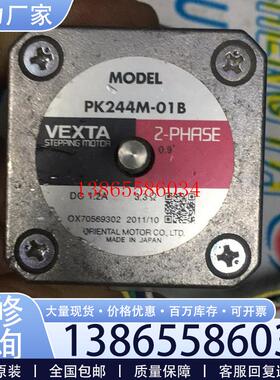 议价五相步电机PK244M-01B询价谢谢你议价