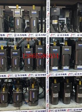 议价TAILI5GN25K 5GN30K 5GN36K 5GN40K 5GN50K 5GN60K 5GN75K5GN