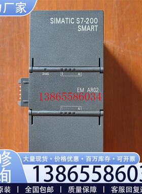 议价EM  AR02  6ES7 288-3AR02-0AA0  2路热电阻模块  EM AT0议价