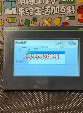 议价HCFA TP2000 禾川触摸屏型号TL2507二手