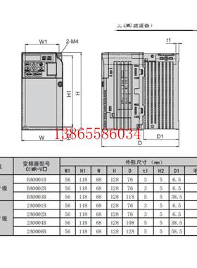 议价全新安川变频器 CIMR-VB4A0001BAA -VB4A0002BAA  低价出