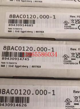 议价8BAC0123.002-1 8BAC0124.000-1 贝加莱模块现货包邮咨询议价