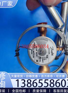 议价丹佛斯TGE膨胀阀 R22/R407C.12TR 43KW议价