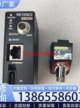 议价基恩士IVHG300CA     IVHG10议价