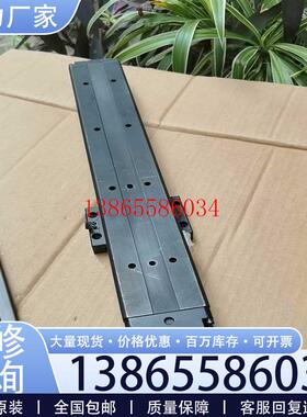 议价THKSKR33线性模组SKR3320直线模组静音型直(兴星配件)议价