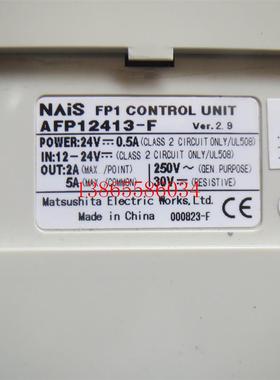 议价二手PLC FP1-C40    AFP12413-F实物如图功能包好有质保请咨