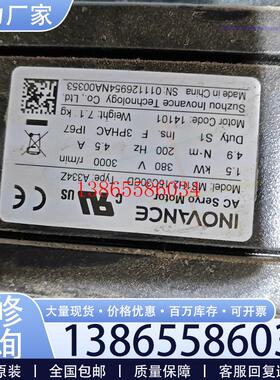 议价汇川Inovance伺服电机型号MS1H2-15C30议价