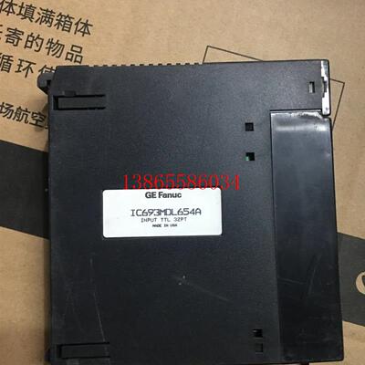 议价IC693MDL655E/B/F/C/654A/640B/654D 原装拆机发那科模块