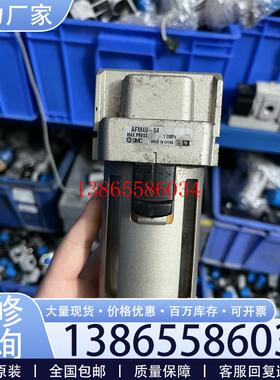 议价二手拆机SMC油雾分离器:AFM40-04AFM40-04议价