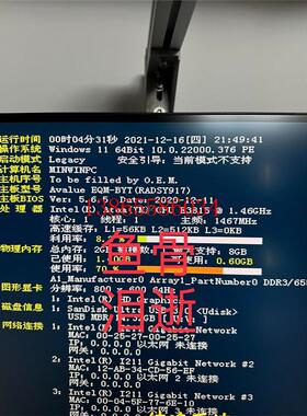 议价qseven核心EQM-RAD元件