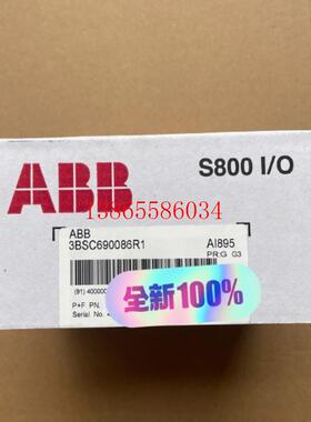议价全新原装ABB模块 AI895 3BSC690086R1