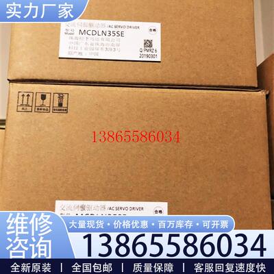 议价MHME202 MSME402 MDME152G1H G1G GCC GCG GCGM GCH GCHM议价