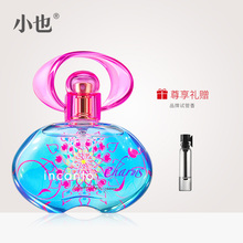 菲拉格慕甜心魔力梦中情人彩虹奇缘女士淡香水学生持久自然礼物